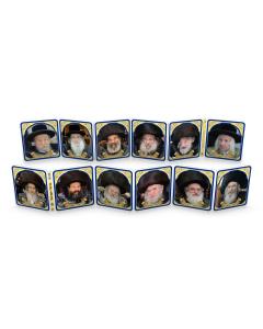 Crib Folding Book Chassidic Rabbis 7565 (BKC-FB5)