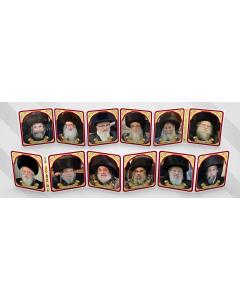 Crib Folding Book Chassidic Rabbis 7566 (BKC-FB6)