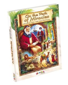 On the Path of Miracles- Rabbi Shmule Elbaz & Rabbi Yaakov Abuhatzeira - Laminated