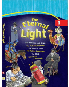 The Eternal Light Hard Cover Volume #1