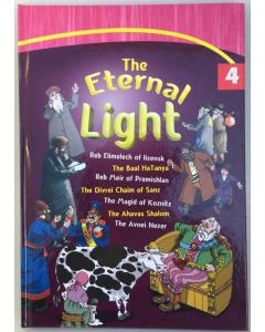 The Eternal Light Hard Cover Volume #4