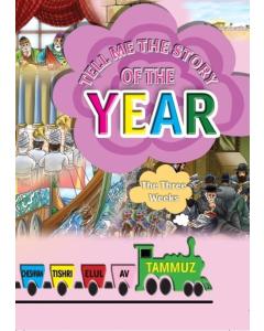 Tell me the Story Tammuz/ The Three Weeks - Laminated