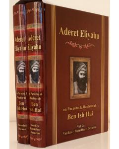 Aderet Eliyahu On Parasha & Haftarot 2 Volume Set- Ben Ish Chai