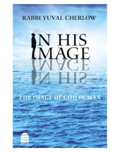 In His Image