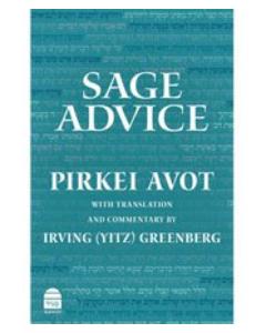 Sage Advice: Pirkei Avot