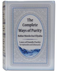 The Complete Ways of Purity