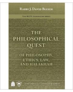 The Philosophical Quest: Of Philosophy, Ethics, Law and Halakhah