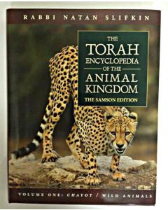 The Torah Encyclopedia of the Animal Kingdom Volume 1