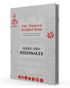 Thirteen Petalled Rose