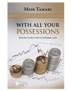 With All Your Possessions Jewish Ethics and Economic Life