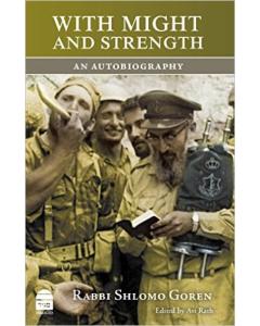 With Might and Strength