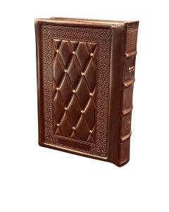 Siddur Artscroll Complete Diamond Dark Brown 2 Tone Cover
