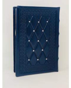 Siddur Artscroll Antique Leather Diamond Blue Cover