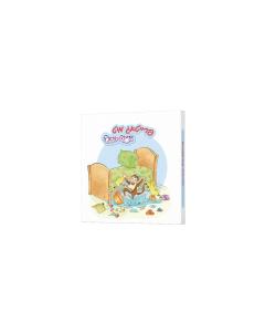 Yiddish Book Freitig Mit Mendy Der Monkey