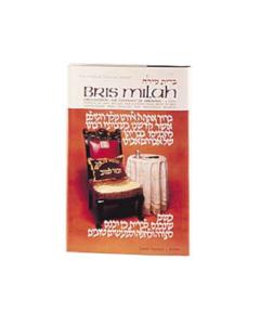Bris Milah / Circumcision