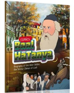 Baal HaTanya - Comics