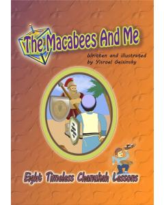 The Macabees and Me [Hardcover]