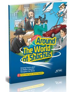 Around the World of Shlichus