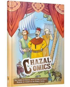 Chazal Comics - AVAILABLE 11/30/24