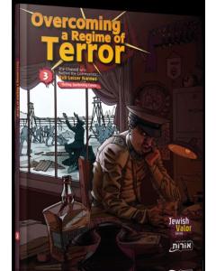 Overcoming a Regime of Terror #3 - Comic