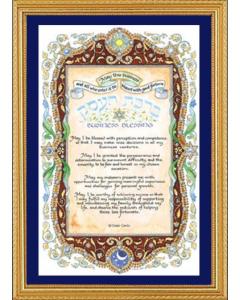 Business Blessing - Framed