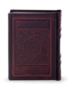 Techinot Brown - Elegant Series