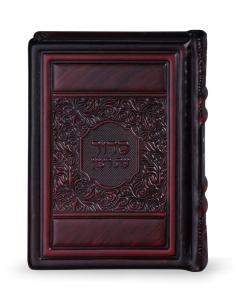 Leather Siddur Bronze Ashkenaz - Elegant Series