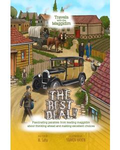 The Best Deal! [Hardcover]