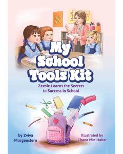 My School Tools Kit [Hardcover]