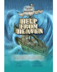 Help from Heaven by M. Safra
