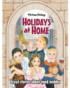 Holidays at Home