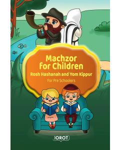 Machzor for Children - Rosh Hashanah and Yom Kippur