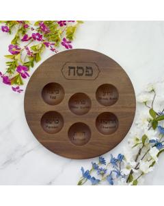 Acacia Wood Seder Plate With Etched Design
