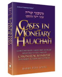 Cases In Monetary Halachah