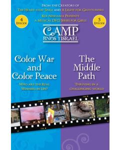 Camp Bnos Yisrael Episodes 4 & 5 - DVD [For Women & Girls Only]