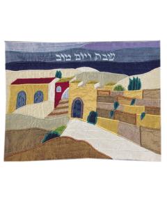Raw Silk Appliqued Challa Cover - The Western Wall