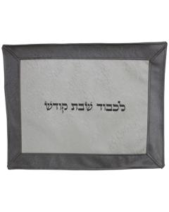 Challah Cover Vinyl