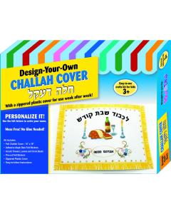 Create Your Own Challah Cover