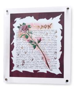 Aishes Chayil acrylic panel - Rabbi Yonah Weinrib