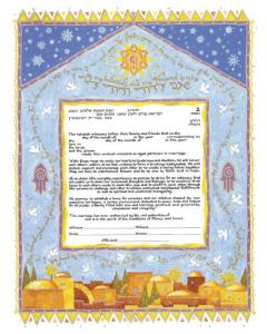 Mystic Jerusalem Ketubah - Caspi Collection (Orthodox)
