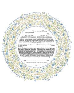 Song of Love Ketubah - Caspi Collection (Orthodox)