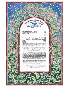 Rose Garden Ketubah - Caspi Collection (Orthodox)