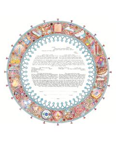 Festivals Ketubah - Caspi Collection (Orthodox)