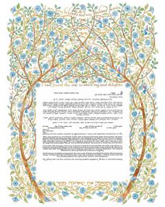 Arbor Ketubah - Caspi Collection