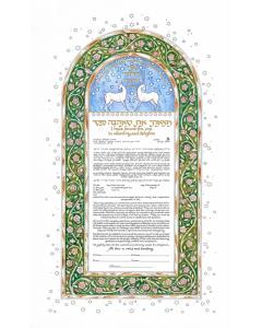Deer Ketubah - Caspi Collection (Orthodox)