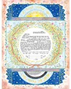 Mystic Pomegranates Ketubah - Caspi Collection (Orthodox)