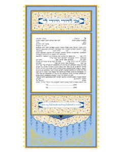 Persian Tapestry Ketubah - Caspi Collection (Orthodox)
