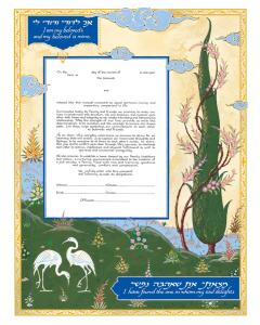 Beloveds Ketubah - Caspi Collection
