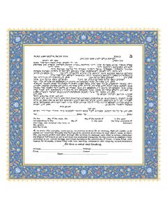 Ahava Ketubah - Caspi Collection (Orthodox)