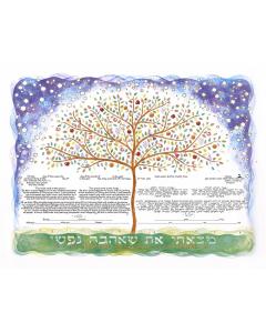 Tree of Life Ketubah - Caspi Collection (Orthodox)